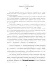 Самая важная книга для родителей Гиппенрейтер Ю.Б.