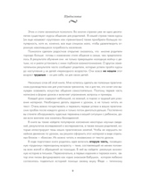 Самая важная книга для родителей Гиппенрейтер Ю.Б.