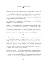 Самая важная книга для родителей Гиппенрейтер Ю.Б.