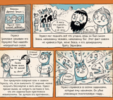 Древние греки. Дэйвис Джеймс