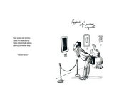 Пушкин с нами. Двоскина Евгения Григорьевна