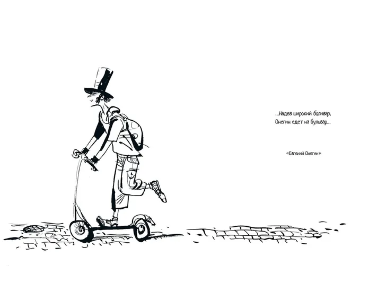 Пушкин с нами. Двоскина Евгения Григорьевна