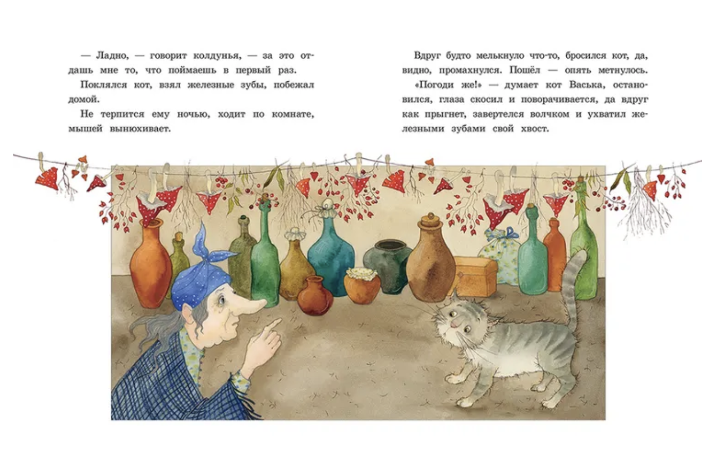 Сорочьи сказки. Толстой Алексей Николаевич. Иллюстратор Кирдий Виктория