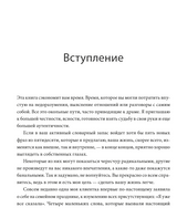 50 ключей для легкой жизни. Практики внутреннего освобождения. Карин Кущик
