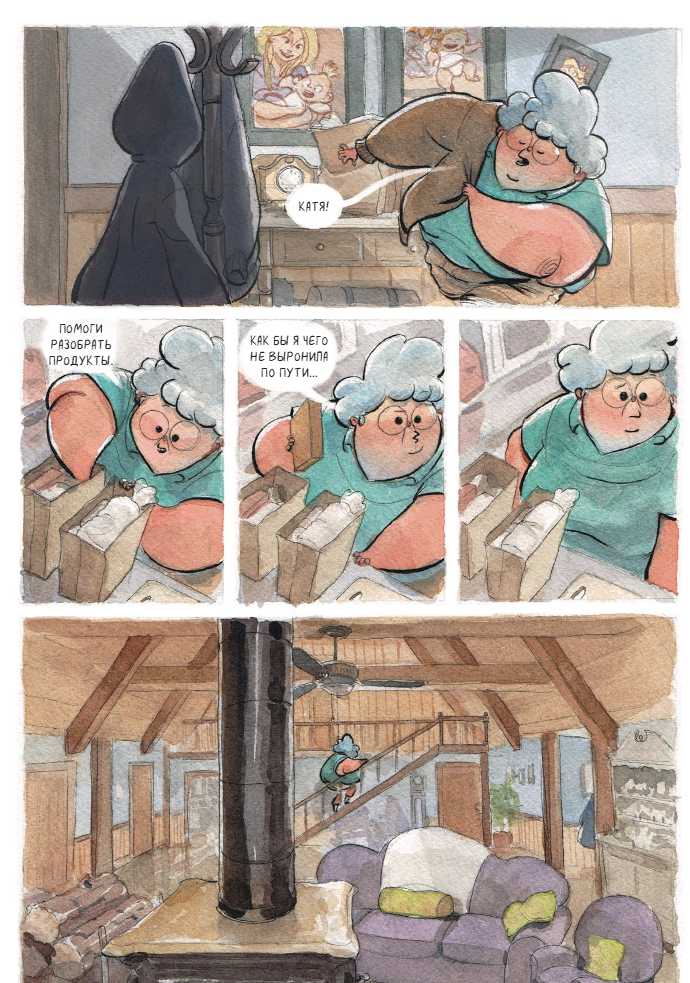 Мишка Коди находит друга. Джаред Каллум