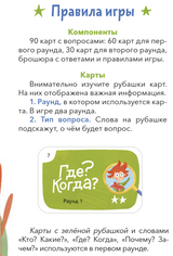 Динозавры и другие пресмыкающиеся. Викторина. Детские энциклопедии с Чевостиком. Елена Качур