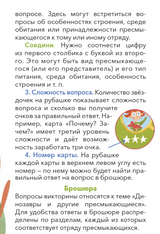 Динозавры и другие пресмыкающиеся. Викторина. Детские энциклопедии с Чевостиком. Елена Качур