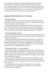 Дыши. Как стать спокойнее