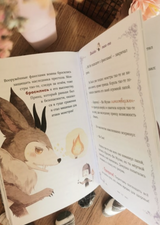 Однажды в сказке. Легенда о Мулан. Кенни Кан, Неко Кройц