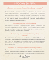 Мама, смотри, я готовлю! Катя Касприни и Роберта Гвидотти