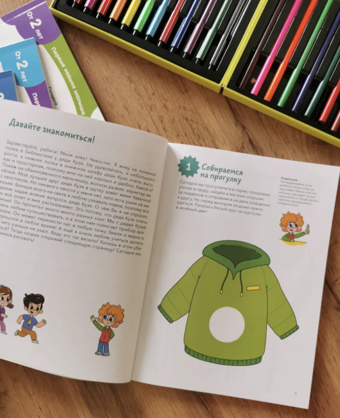 Учимся рисовать