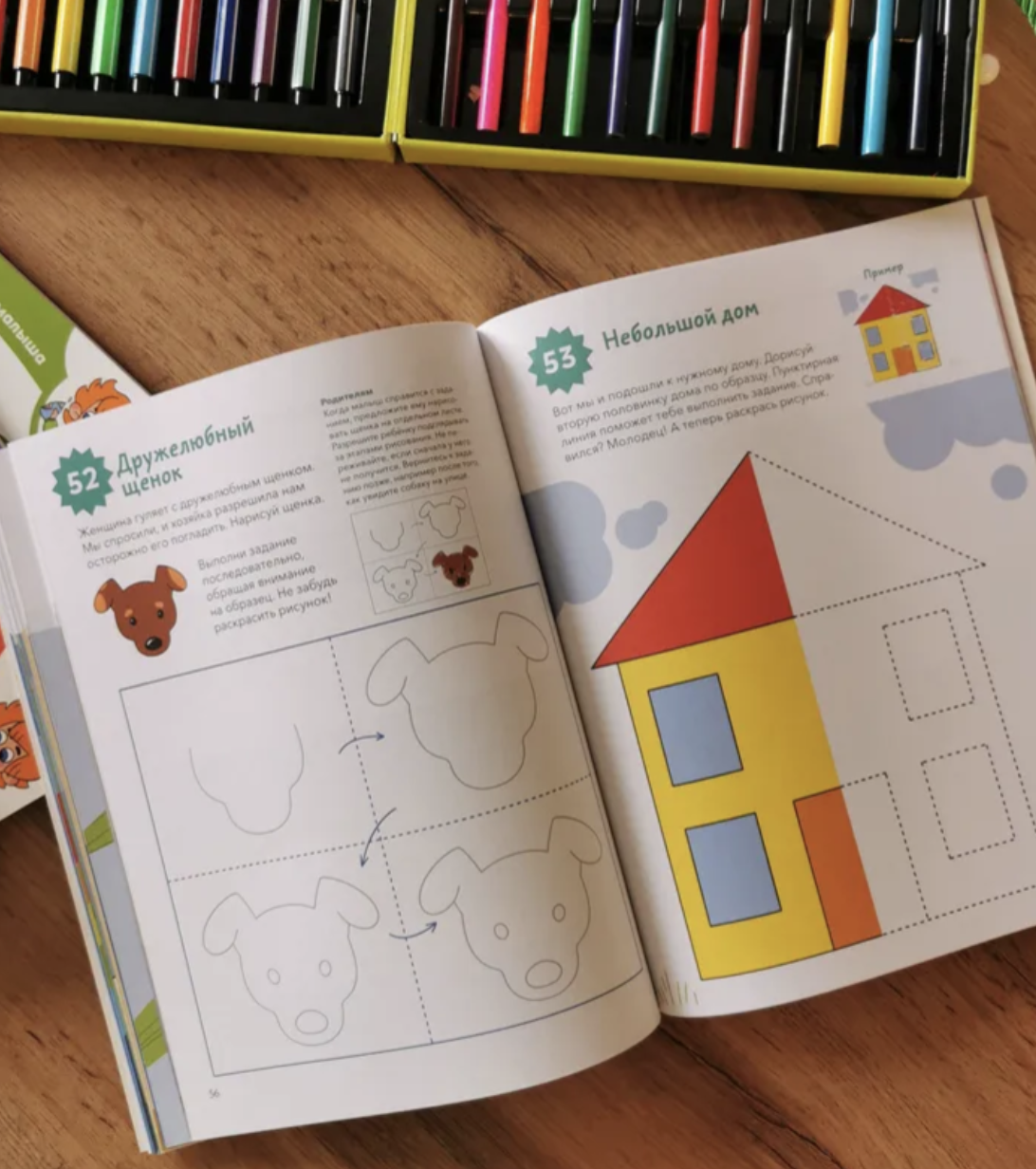 Учимся рисовать