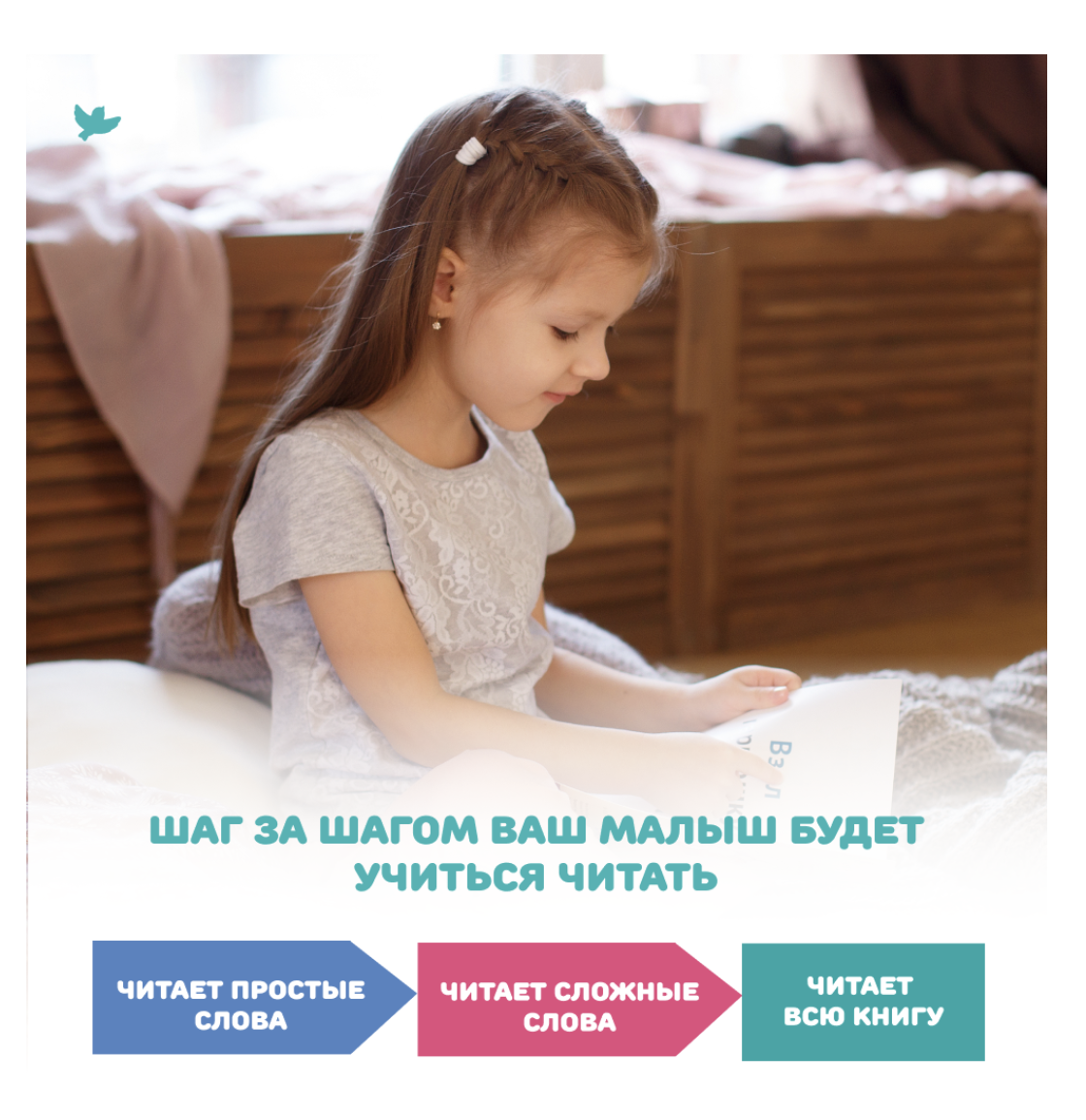 Читаю легко Крокодил. Детские книги для тренировки чтения. Умница