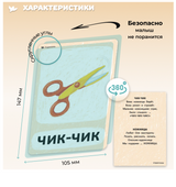 Бормоталки с кенгуру. Логопедические карточки для развития речи. Звукоподражания, рифмовки, стихи. Умница