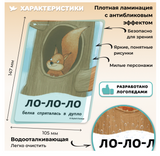 Бормоталки с кенгуру. Логопедические карточки для развития речи. Звукоподражания, рифмовки, стихи. Умница