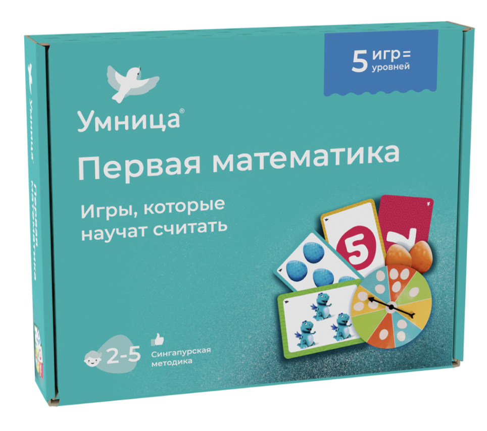 Первая математика. Настольные игры по сингапурской методике для детей от 3 лет. Умница