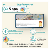 Сказкотерапия для детей: сказки от капризов “не Хочу убирать” и игрушка-антистресс Бузя