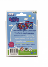 Свинка Пеппа. Словарный экспресс. Настольная игра