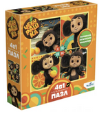 Чебурашка. Пазл 4 в 1. Солнечный день