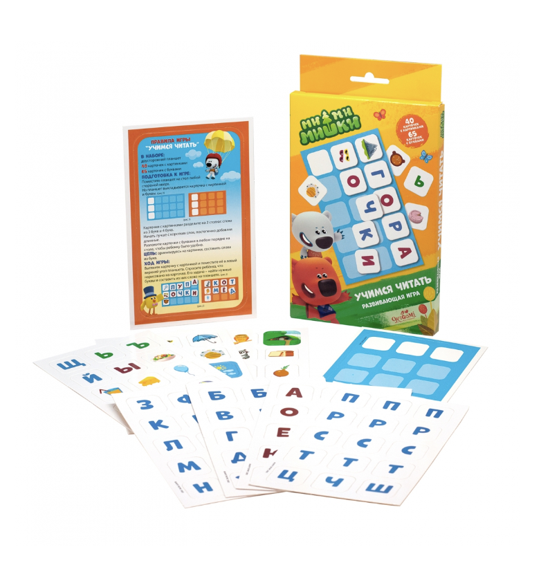 МиМиМишки. Учимся читать. Обучающий набор