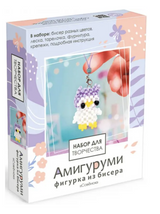 Амигуруми из бисера. Сова