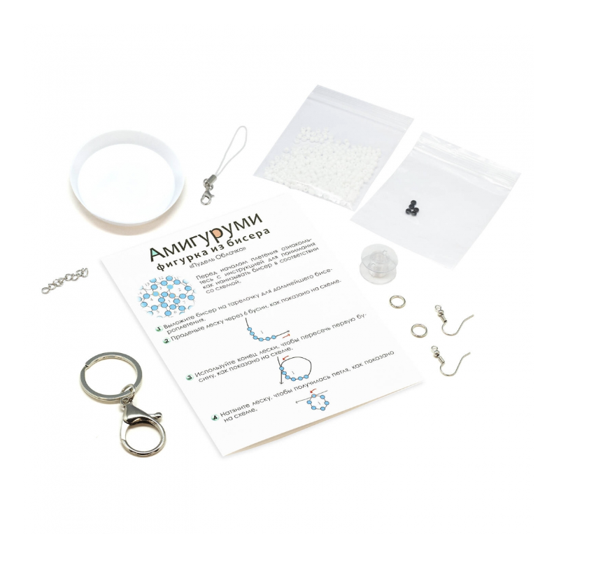 Амигуруми из бисера. Пудель Облачко