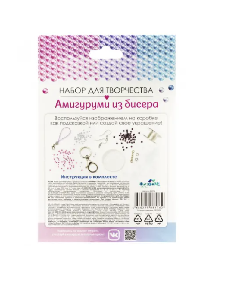 Амигуруми из бисера. Летучая мышь