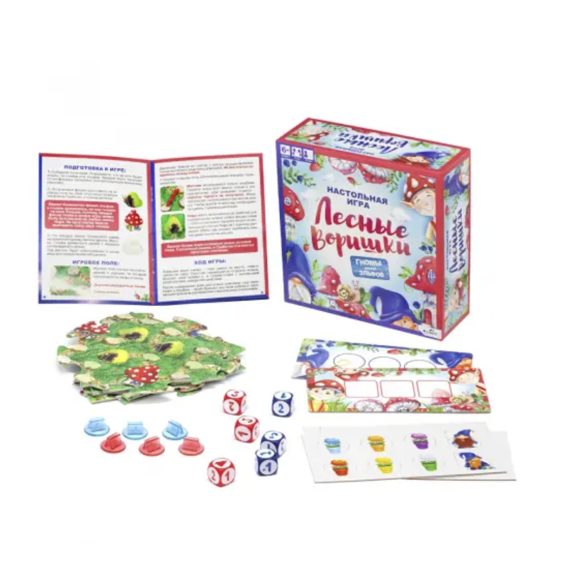 Лесные воришки. Настольная игра