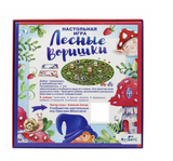 Лесные воришки. Настольная игра