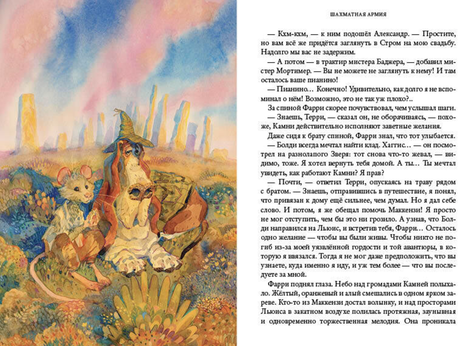 С пианино за плечами. Дроздова Мария