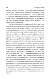 Московские сказки. Кабаков Александр Абрамович