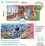 Мир на ладошке. Изобретения и Рыбы и не только. Энциклопедия для детей в фотографиях. Развивающие карточки для малышей