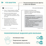 Мир на ладошке. Рептилии. Энциклопедия для детей в фотографиях. Развивающие карточки для малышей