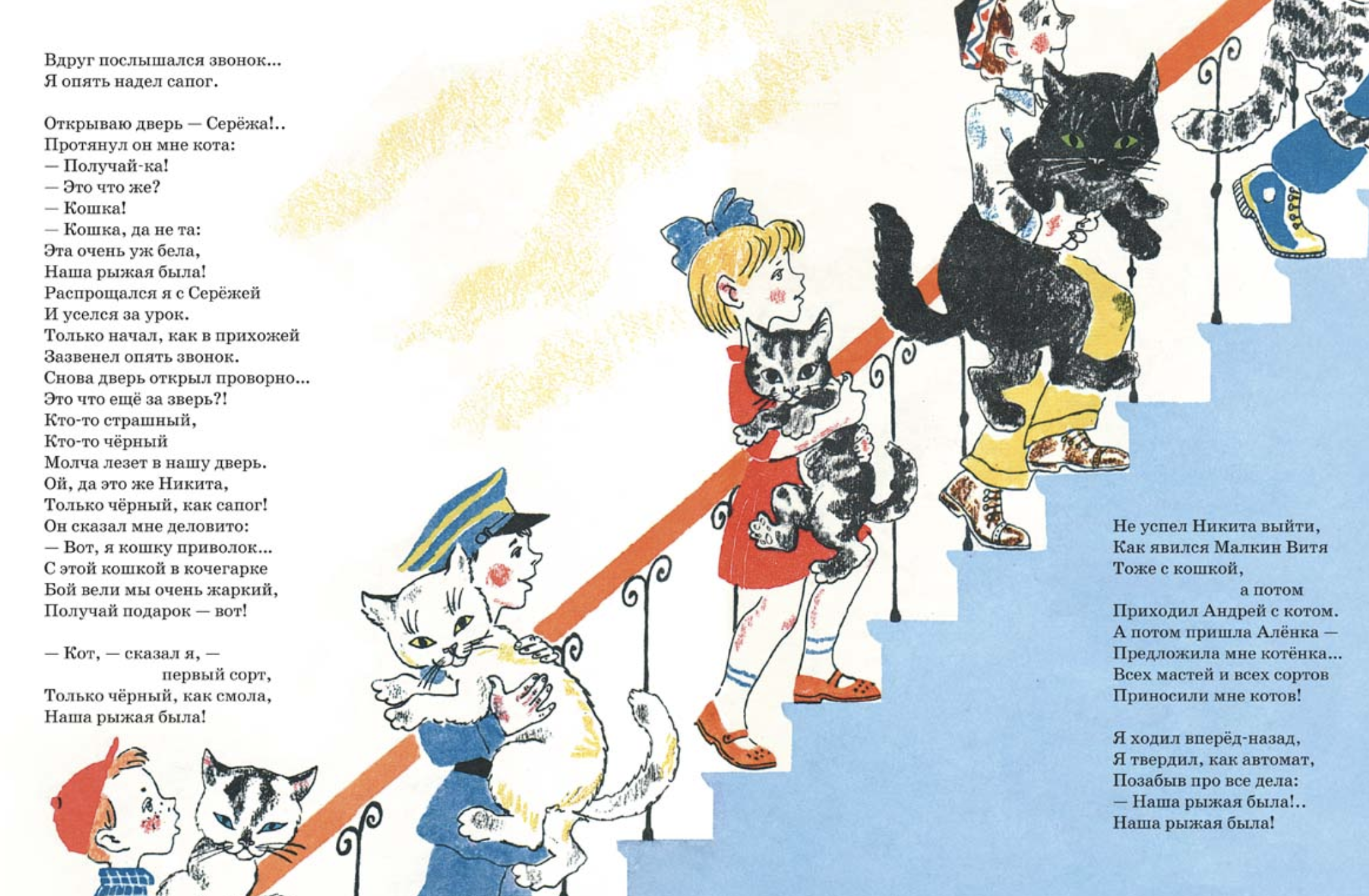 Пропажа. Серова Екатерина