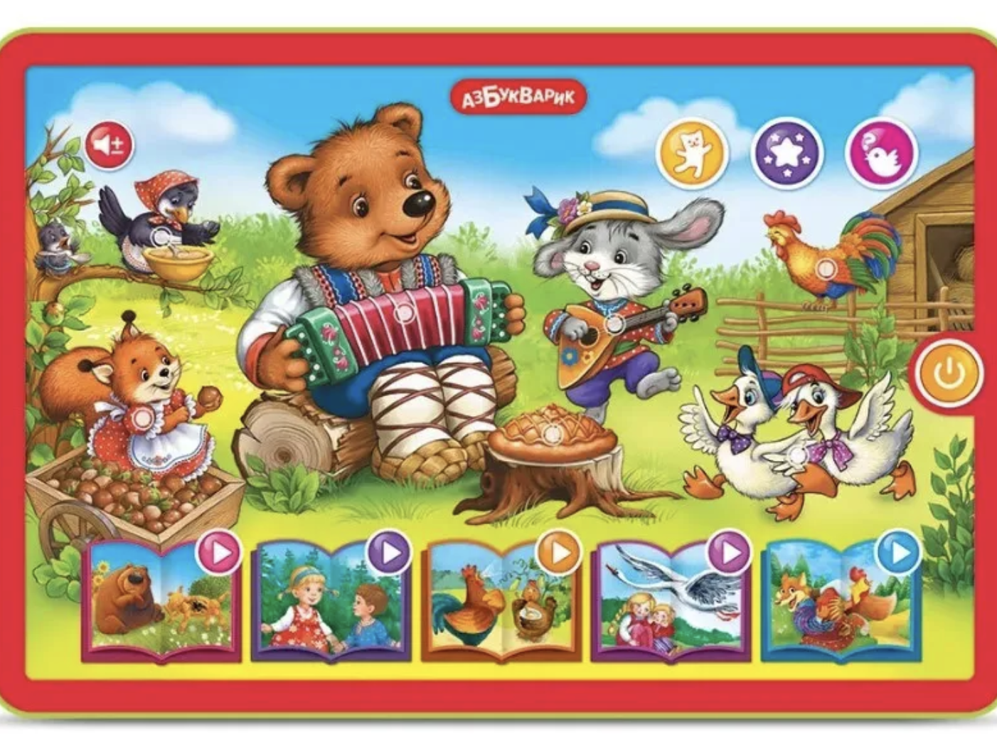 Сказки и потешки. Говорящий планшетик