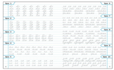 Тренажёр по чистописанию. Учимся работать с текстом. 3 класс. Жиренко Ольга Егоровна (новый)