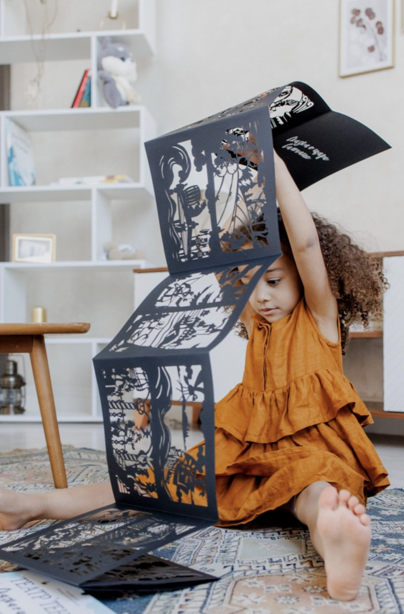 Театр Теней. Сказка о царе Салтане. Пушкин Александр