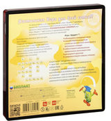 ЭРУДИТ. Настольная игра для всей семьи