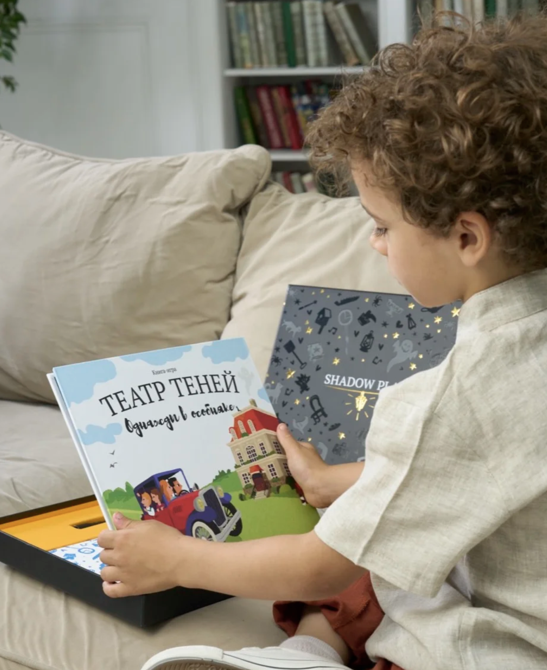 Подарочный набор театр теней Однажды в особняке