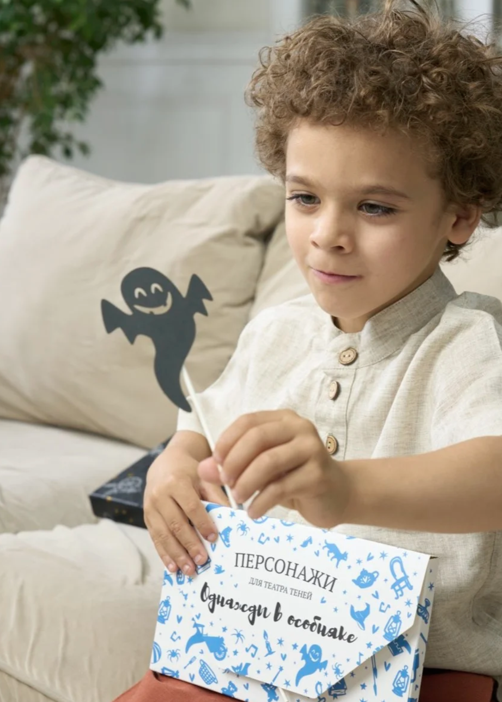 Подарочный набор театр теней Однажды в особняке