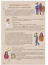 Великий пост. Шаг за шагом к Пасхе