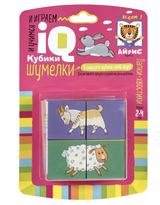 Кубики Шумелки. Лапки-хвостики. 4 штуки