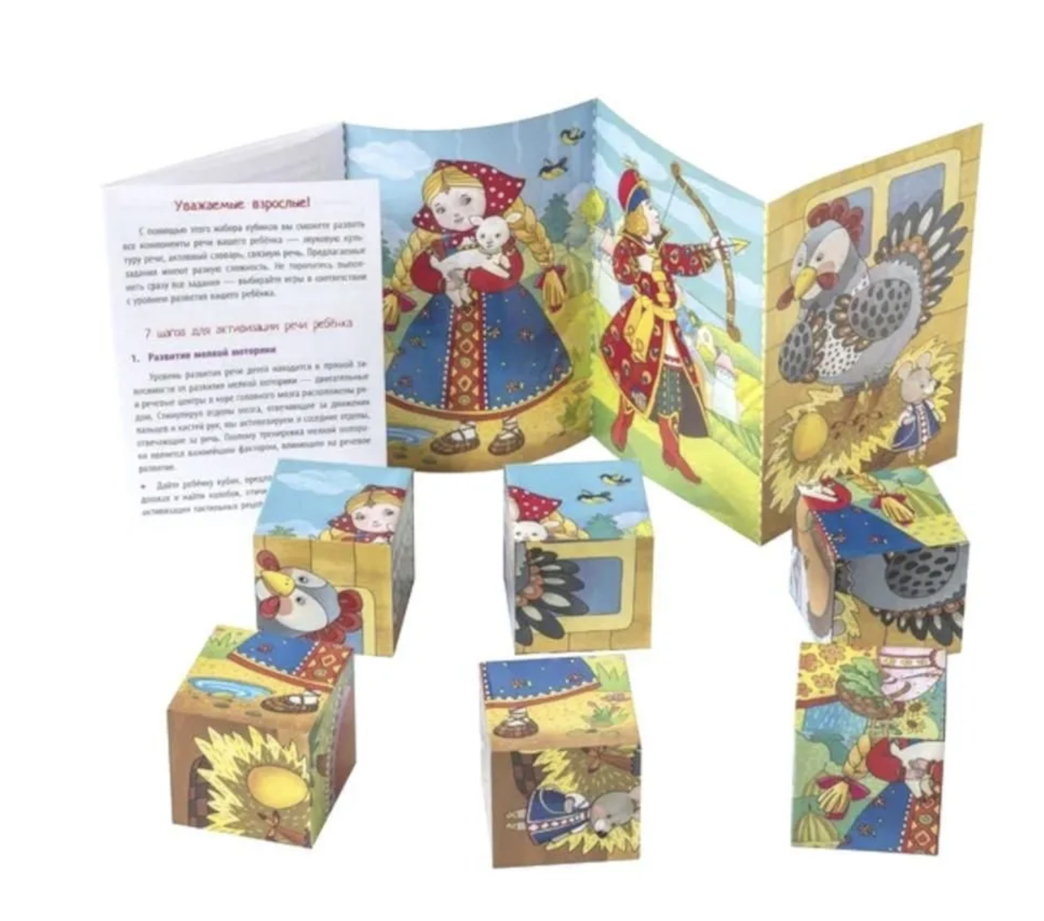 Кубики Шумелки. Любимые сказки. 6 штук