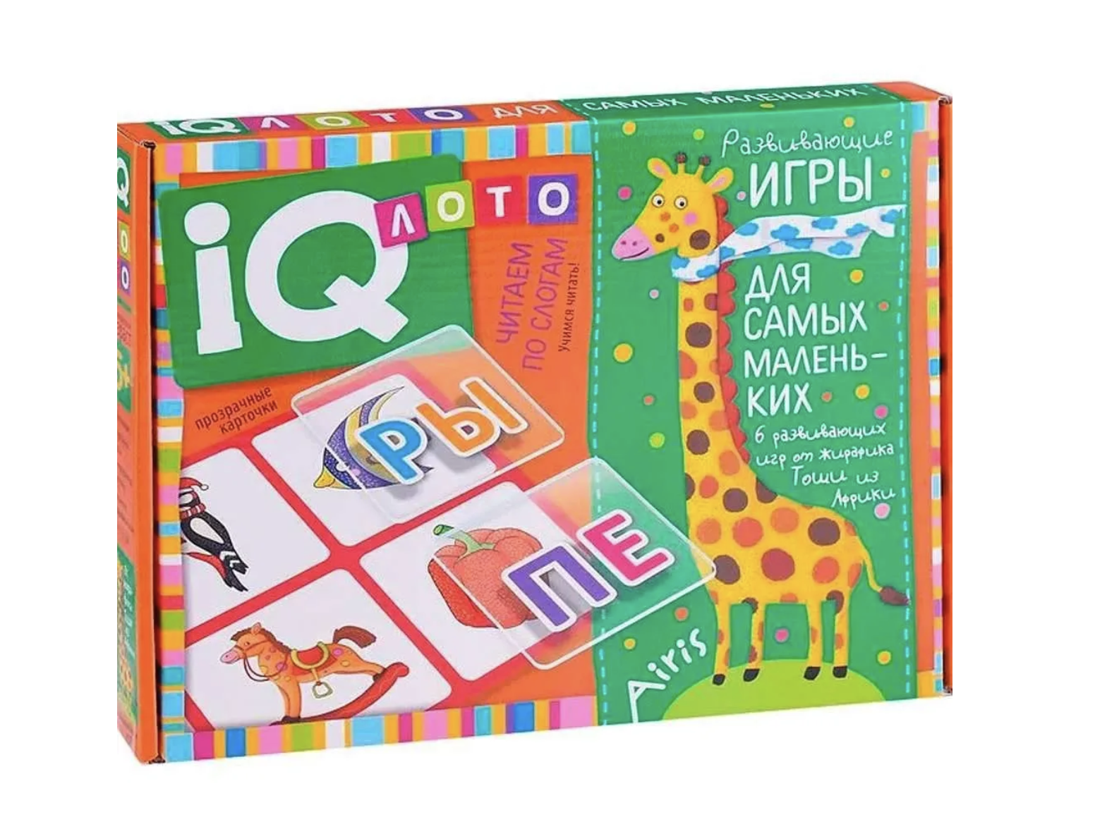 Пластиковое лото для малышей. Что в корзинке? Найди половинку. 2+