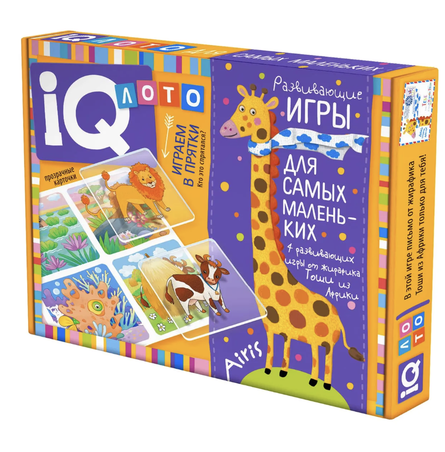 Пластиковое лото для малышей. Играем в прятки. Кто это спрятался?