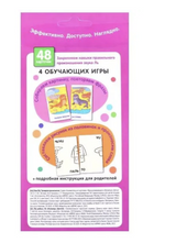 Логопедические игры. Звук Ль Тренируем произношение. Куприна В., Ильющенкова С.