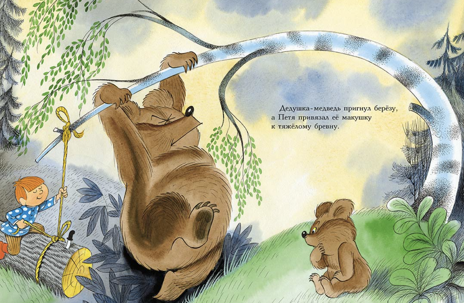 Петя и Потап. Чижиков Виктор