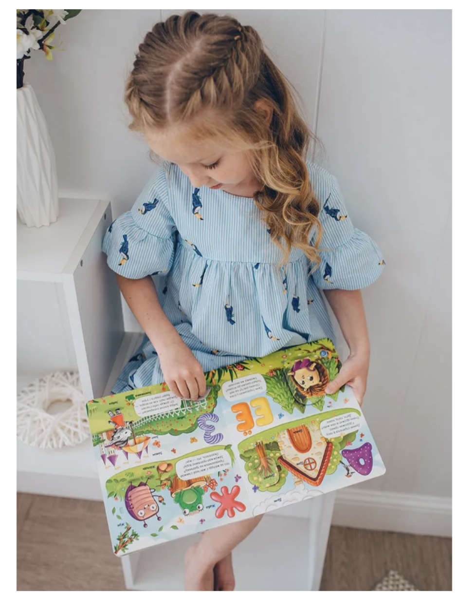 Азбука. Книжка с окошками. 31 окошко