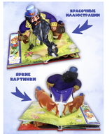 Золотой ключик или приключения Буратино. Толстой А.Н. POP-UP Золотая коллекция сказок