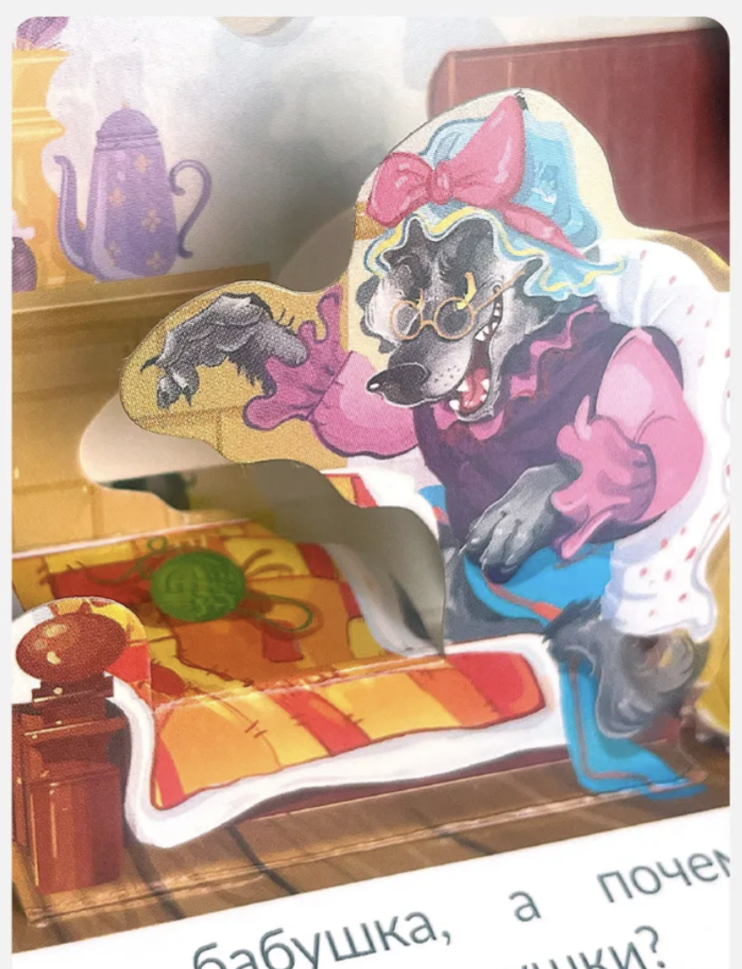 Подарочный набор сказок в сундуке. Книжки для малышей Русские народные сказки для малышей в коробке